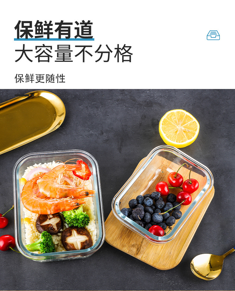 Bamboo Wood Cover Lunch Box Household Fresh-Keeping Box Glass Preservation Container Creative Multi-Purpose Bamboo and Wood Lunch Box in Stock Wholesale