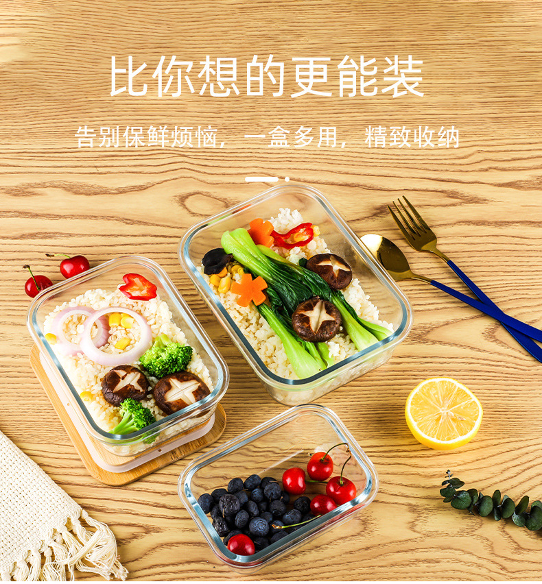 Bamboo Wood Cover Lunch Box Household Fresh-Keeping Box Glass Preservation Container Creative Multi-Purpose Bamboo and Wood Lunch Box in Stock Wholesale
