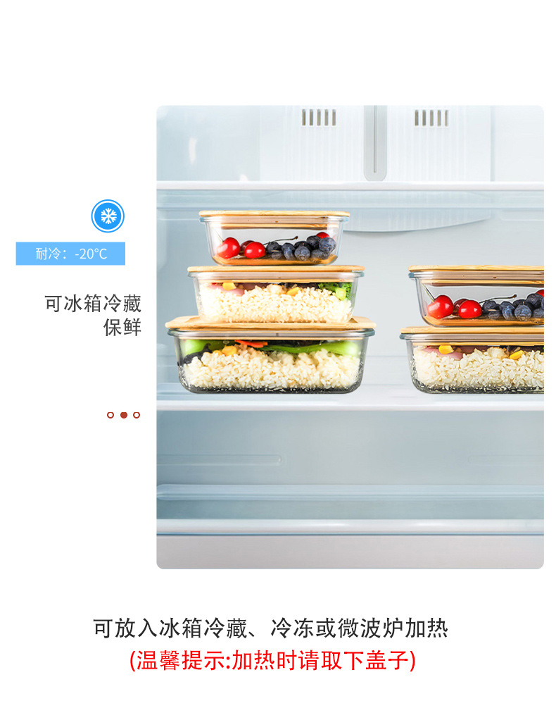 Bamboo Wood Cover Lunch Box Household Fresh-Keeping Box Glass Preservation Container Creative Multi-Purpose Bamboo and Wood Lunch Box in Stock Wholesale