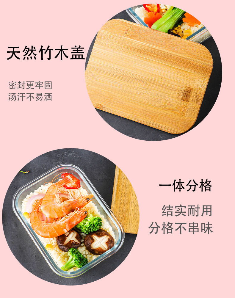 Bamboo Wood Cover Lunch Box Household Fresh-Keeping Box Glass Preservation Container Creative Multi-Purpose Bamboo and Wood Lunch Box in Stock Wholesale
