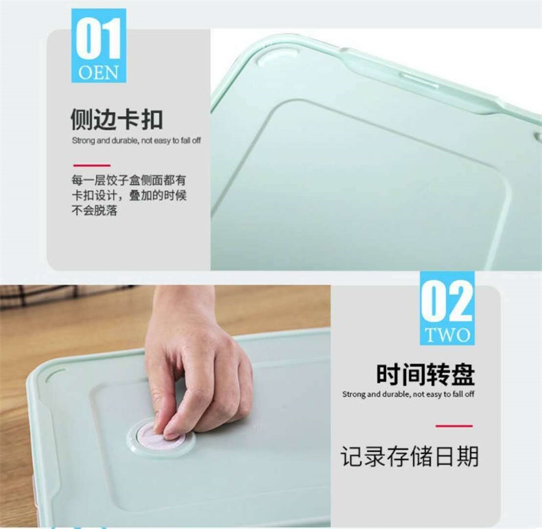 Frozen dumpling box Sealed PP fresh-keeping box set plastic square fresh-keeping box Frozen dumpling box Sealed PP fresh-keeping box set plastic square fresh-keeping box