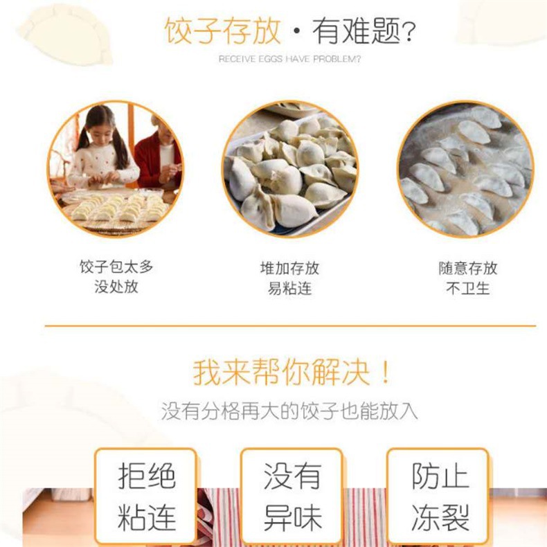 Frozen dumpling box Sealed PP fresh-keeping box set plastic square fresh-keeping box Frozen dumpling box Sealed PP fresh-keeping box set plastic square fresh-keeping box