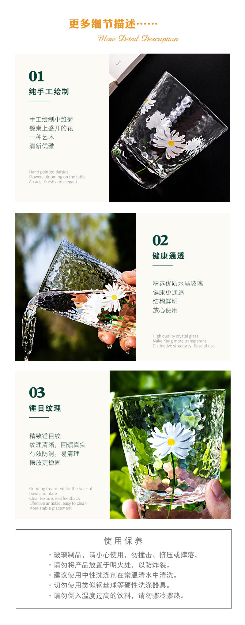 Cup Hand-Painted Little Daisy Japanese Style Hammer Pattern Glass Cup Height Transparent Heat Resistant Household Drinks Juice Snow Top Milk Tea Cup Hand-Painted Little Daisy Japanese Style Hammer Pattern Glass Cup Height Transparent Heat Resistant Household Drinks Juice Snow Top Milk Tea