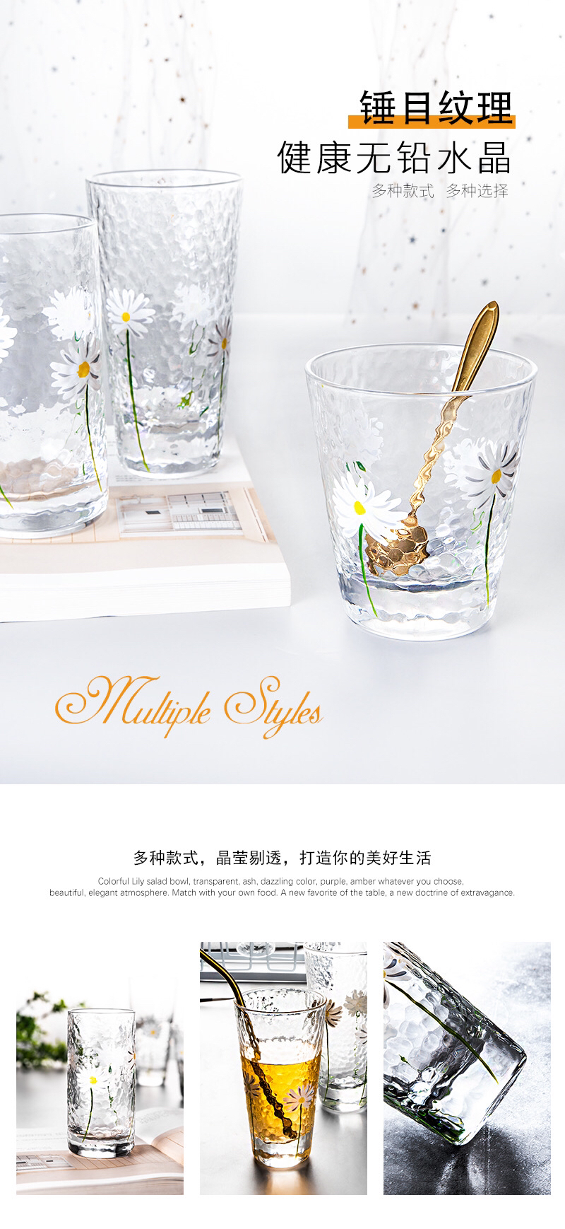 Cup Hand-Painted Little Daisy Japanese Style Hammer Pattern Glass Cup Height Transparent Heat Resistant Household Drinks Juice Snow Top Milk Tea Cup Hand-Painted Little Daisy Japanese Style Hammer Pattern Glass Cup Height Transparent Heat Resistant Household Drinks Juice Snow Top Milk Tea