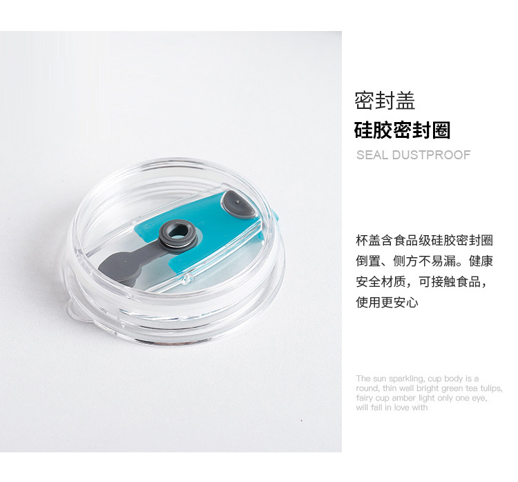  Heat-Resistant Children's Milk Cup Graduated Glass Cup Lid Plastic Cup Lid Sealed Yetti Windshield Washer Fluid Cup Lid