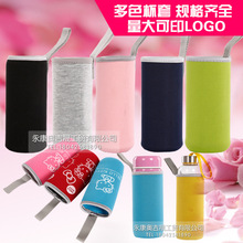 High Temperature Resistant Fashion Water Cup Portable Sports Water Bottle Creative Glass Cup Tea Cup Glass Logo High Temperature Resistant Fashion Water Cup Portable Sports Water Bottle Creative Glass Cup Tea Cup Glass Logo