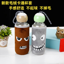 High Temperature Resistant Fashion Water Cup Portable Sports Water Bottle Creative Glass Cup Tea Cup Glass Logo High Temperature Resistant Fashion Water Cup Portable Sports Water Bottle Creative Glass Cup Tea Cup Glass Logo