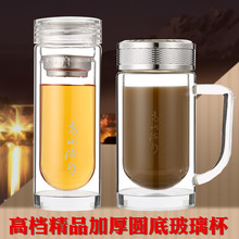 High Temperature Resistant Fashion Water Cup Portable Sports Water Bottle Creative Glass Cup Tea Cup Glass Logo High Temperature Resistant Fashion Water Cup Portable Sports Water Bottle Creative Glass Cup Tea Cup Glass Logo