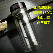 High Temperature Resistant Fashion Water Cup Portable Sports Water Bottle Creative Glass Cup Tea Cup Glass Logo High Temperature Resistant Fashion Water Cup Portable Sports Water Bottle Creative Glass Cup Tea Cup Glass Logo