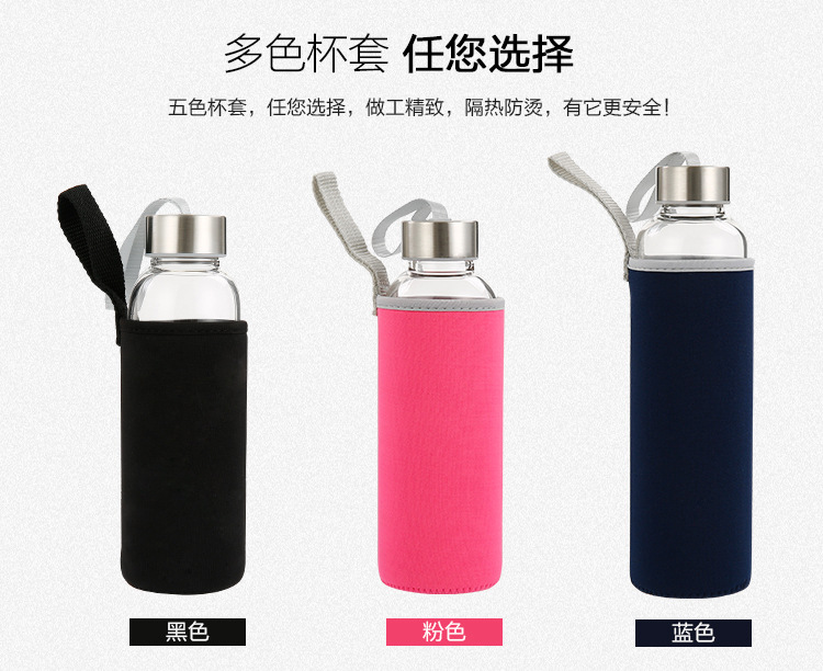 High Temperature Resistant Fashion Water Cup Portable Sports Water Bottle Creative Glass Cup Tea Cup Glass Logo High Temperature Resistant Fashion Water Cup Portable Sports Water Bottle Creative Glass Cup Tea Cup Glass Logo