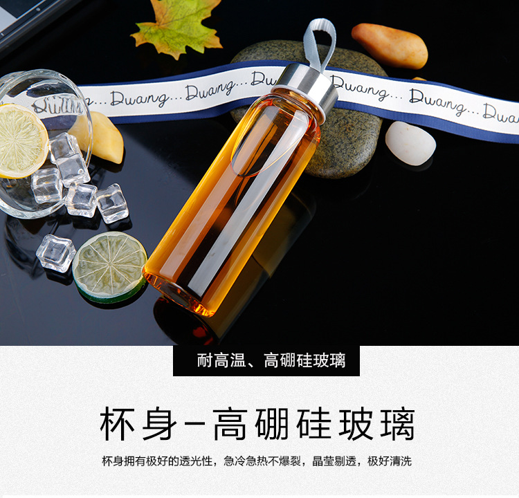 High Temperature Resistant Fashion Water Cup Portable Sports Water Bottle Creative Glass Cup Tea Cup Glass Logo High Temperature Resistant Fashion Water Cup Portable Sports Water Bottle Creative Glass Cup Tea Cup Glass Logo