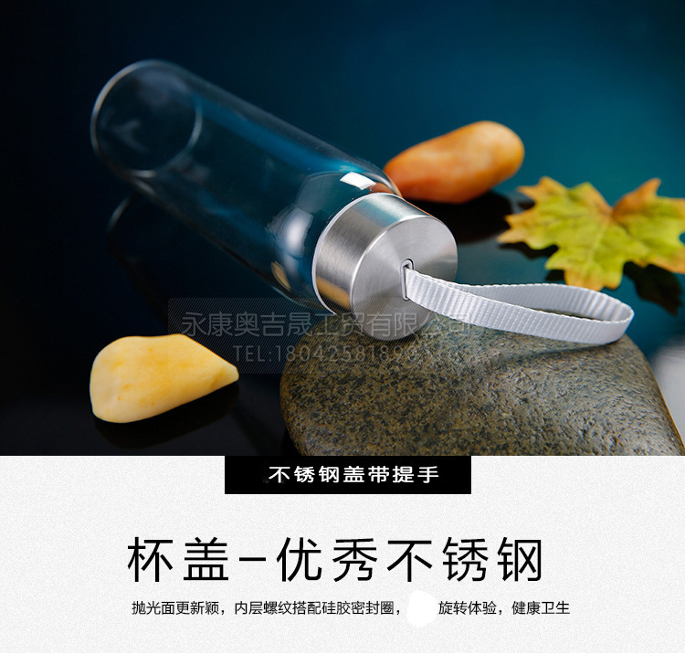 High Temperature Resistant Fashion Water Cup Portable Sports Water Bottle Creative Glass Cup Tea Cup Glass Logo High Temperature Resistant Fashion Water Cup Portable Sports Water Bottle Creative Glass Cup Tea Cup Glass Logo