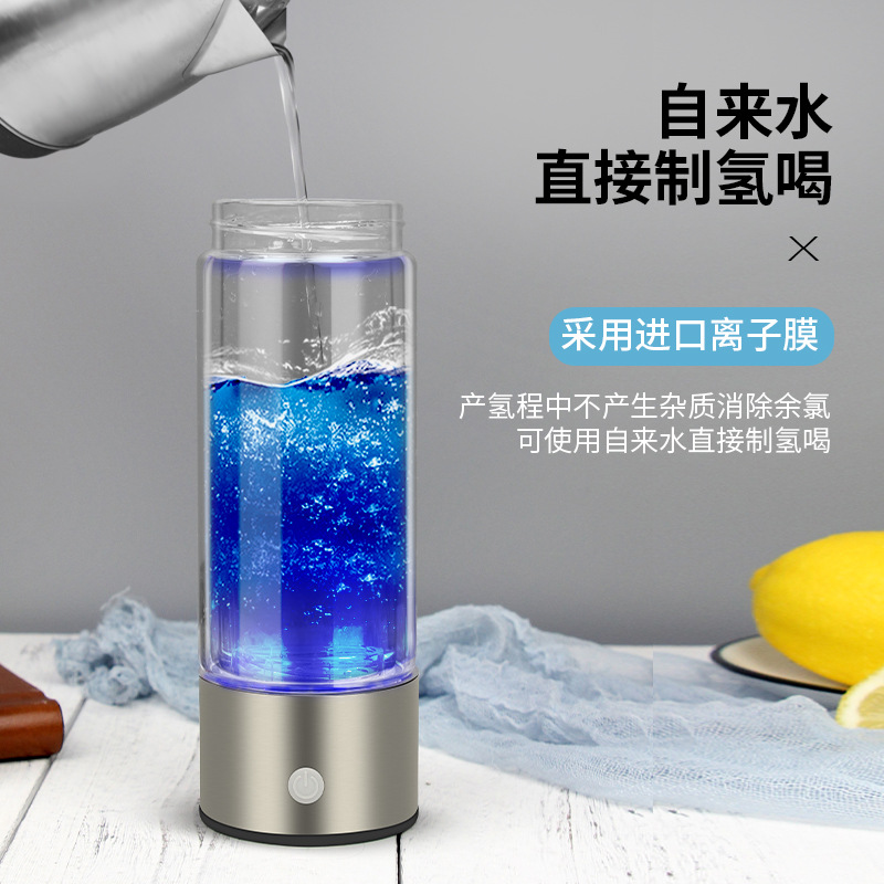  Hydrogen-Rich Water Cup Sale Gift Health Glass Cup Plain Water Cup OEM Rich Hydrogen Water Cup