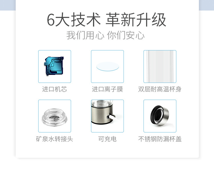 Hydrogen-Rich Water Cup Sale Gift Health Glass Cup Plain Water Cup OEM Rich Hydrogen Water Cup Hydrogen-Rich Water Cup Sale Gift Health Glass Cup Plain Water Cup OEM Rich Hydrogen Water Cup