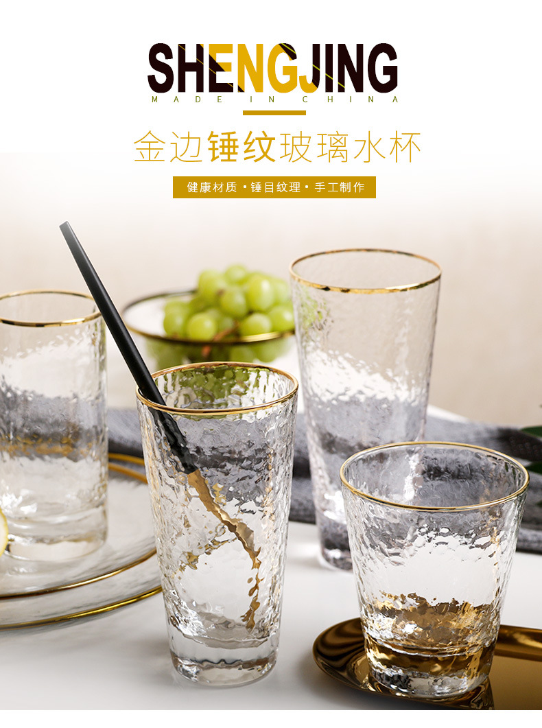 New Japanese-Style Gold Foil-Side Hammer Glass Cup Household Juice Cup Creative Hammer Cup New Japanese-Style Gold Foil-Side Hammer Glass Cup Household Juice Cup Creative Hammer Cup