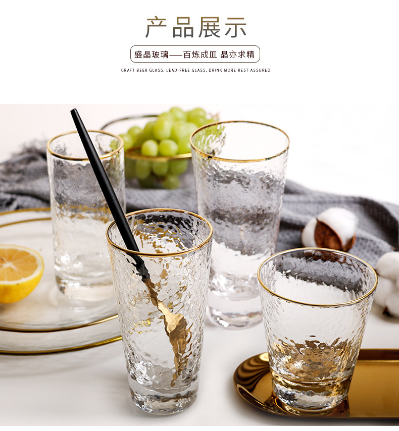 New Japanese-Style Gold Foil-Side Hammer Glass Cup Household Juice Cup Creative Hammer Cup New Japanese-Style Gold Foil-Side Hammer Glass Cup Household Juice Cup Creative Hammer Cup
