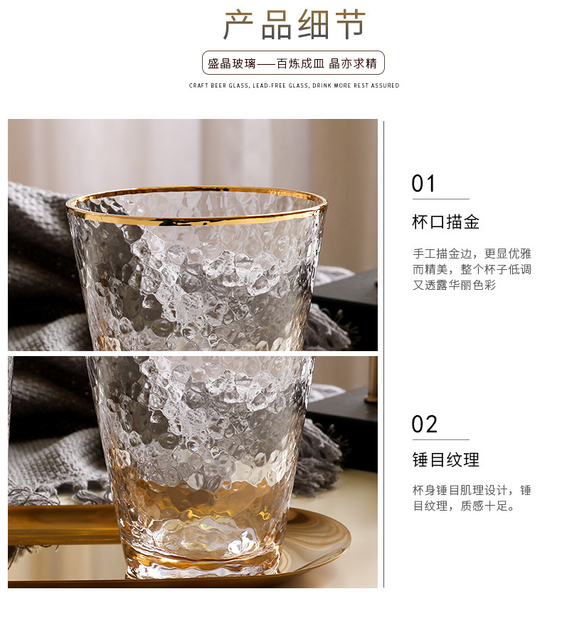 New Japanese-Style Gold Foil-Side Hammer Glass Cup Household Juice Cup Creative Hammer Cup New Japanese-Style Gold Foil-Side Hammer Glass Cup Household Juice Cup Creative Hammer Cup