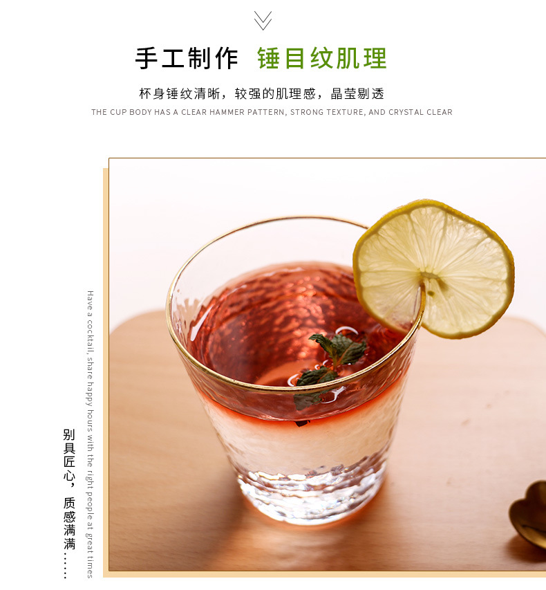 New Japanese-Style Gold Foil-Side Hammer Glass Cup Household Juice Cup Creative Hammer Cup New Japanese-Style Gold Foil-Side Hammer Glass Cup Household Juice Cup Creative Hammer Cup