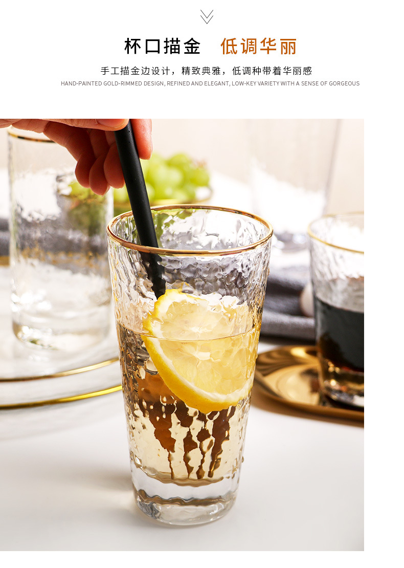 New Japanese-Style Gold Foil-Side Hammer Glass Cup Household Juice Cup Creative Hammer Cup New Japanese-Style Gold Foil-Side Hammer Glass Cup Household Juice Cup Creative Hammer Cup