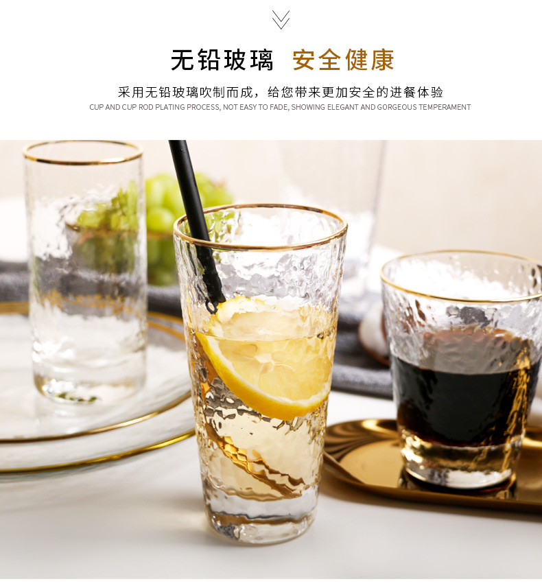 New Japanese-Style Gold Foil-Side Hammer Glass Cup Household Juice Cup Creative Hammer Cup New Japanese-Style Gold Foil-Side Hammer Glass Cup Household Juice Cup Creative Hammer Cup
