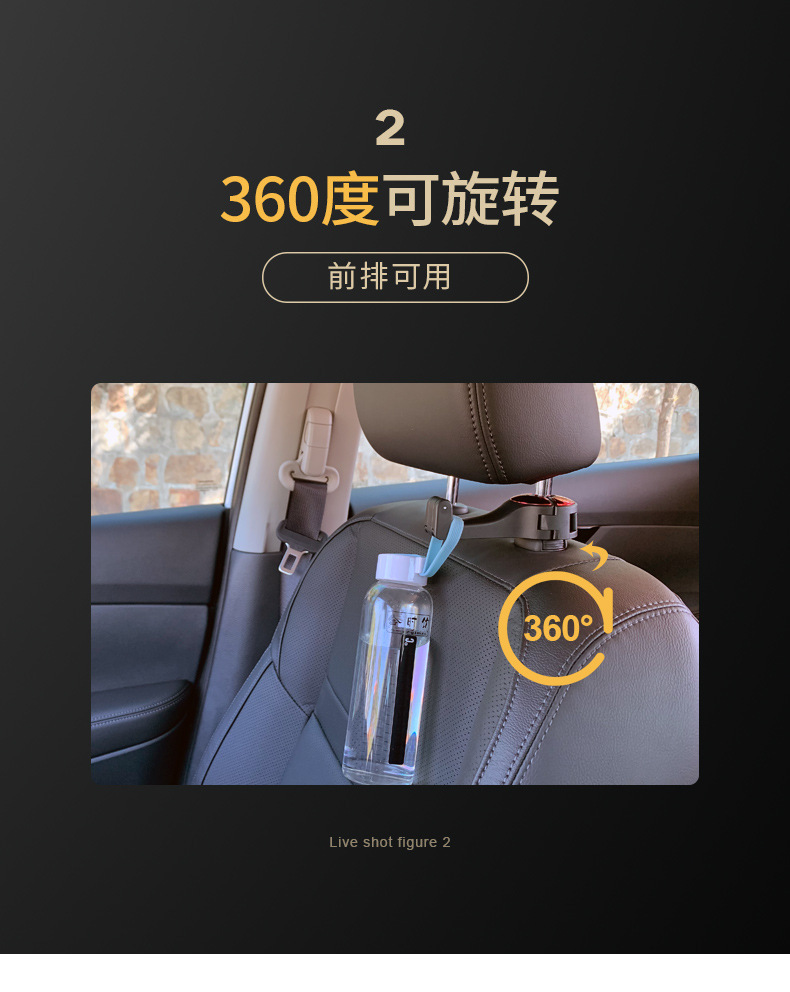 Car Hidden Creative New Lock Hook Car Multi-Function Rear Row On-Board Phone Holder Hook