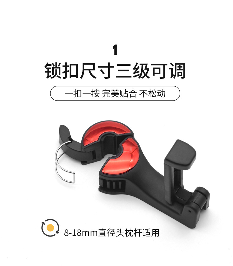 Car Hidden Creative New Lock Hook Car Multi-Function Rear Row On-Board Phone Holder Hook