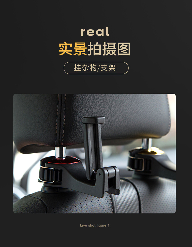 Car Hidden Creative New Lock Hook Car Multi-Function Rear Row On-Board Phone Holder Hook