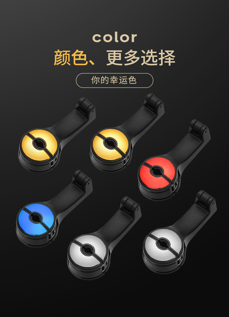 Car Hidden Creative New Lock Hook Car Multi-Function Rear Row On-Board Phone Holder Hook