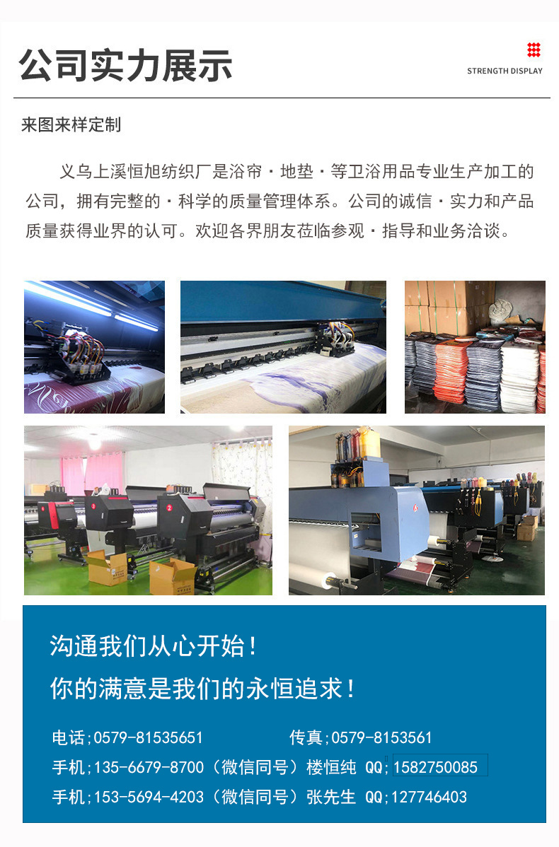 Factory Dedicated Printing Pattern Waterproof Shower Curtain Portable Partition Curtain Wholesale Shower Curtain Partition Curtain with Hook
