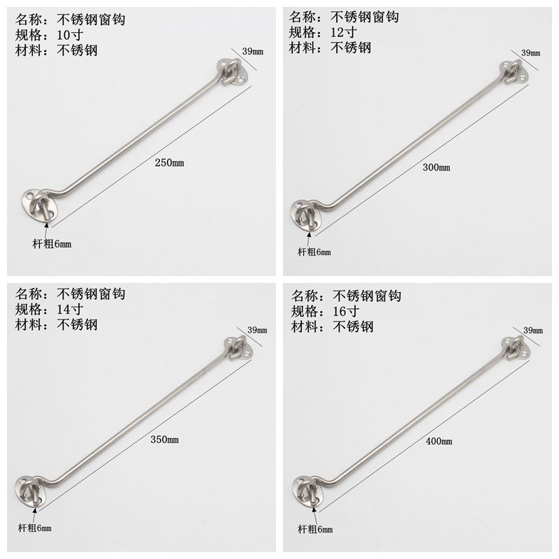 Stainless Steel Window Catch Wind Hook Hook Hook Window Hook Wind Hook Thicken Model Pure Stainless Steel Stainless Steel Window Catch Wind Hook Hook Hook Window Hook Wind Hook Thicken Model Pure Stainless Steel