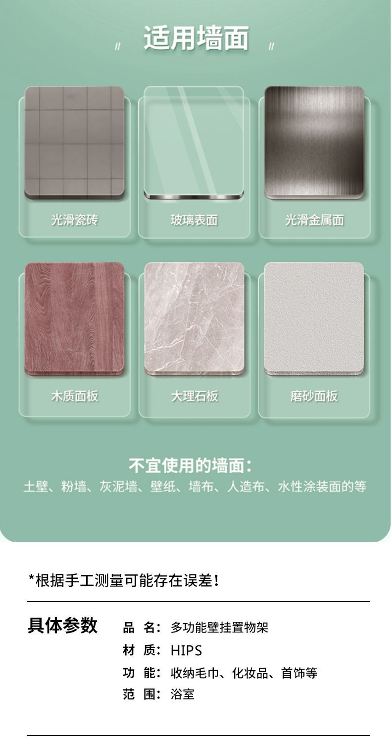 Bathroom Wall-Mounted Storage Rack with Hook Cosmetics Draining Carding Double Drawer Box Classification Storage Lotion Mask
