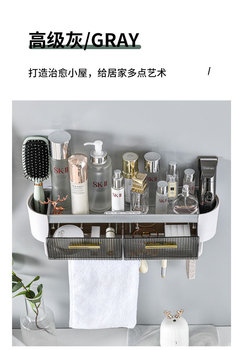 Bathroom Wall-Mounted Storage Rack with Hook Cosmetics Draining Carding Double Drawer Box Classification Storage Lotion Mask