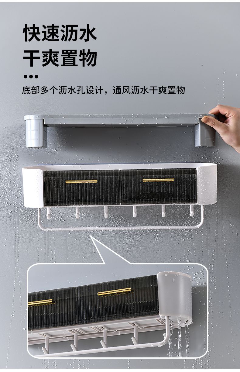 Bathroom Wall-Mounted Storage Rack with Hook Cosmetics Draining Carding Double Drawer Box Classification Storage Lotion Mask