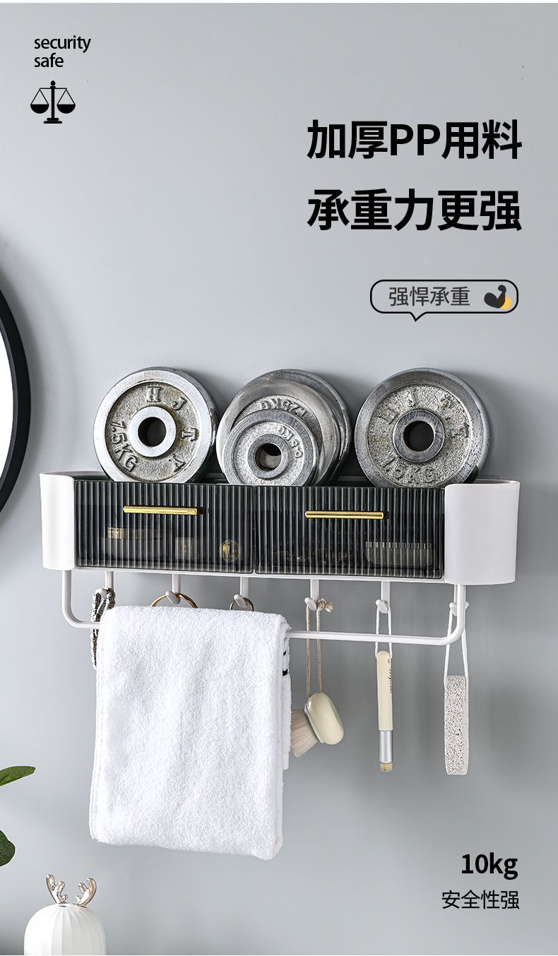 Bathroom Wall-Mounted Storage Rack with Hook Cosmetics Draining Carding Double Drawer Box Classification Storage Lotion Mask