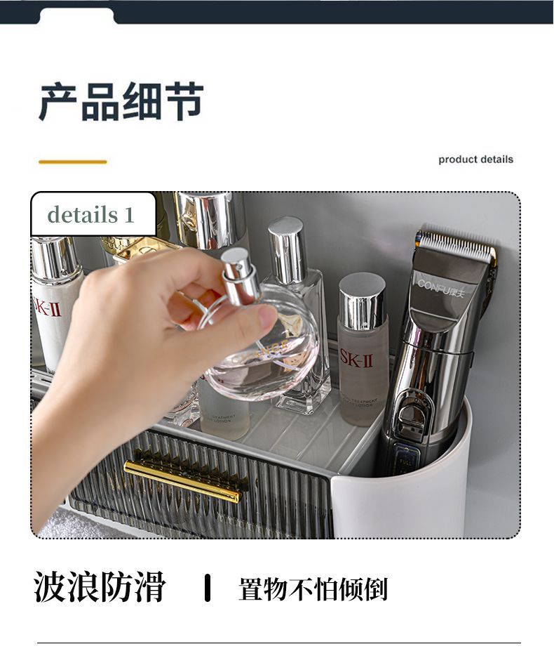 Bathroom Wall-Mounted Storage Rack with Hook Cosmetics Draining Carding Double Drawer Box Classification Storage Lotion Mask