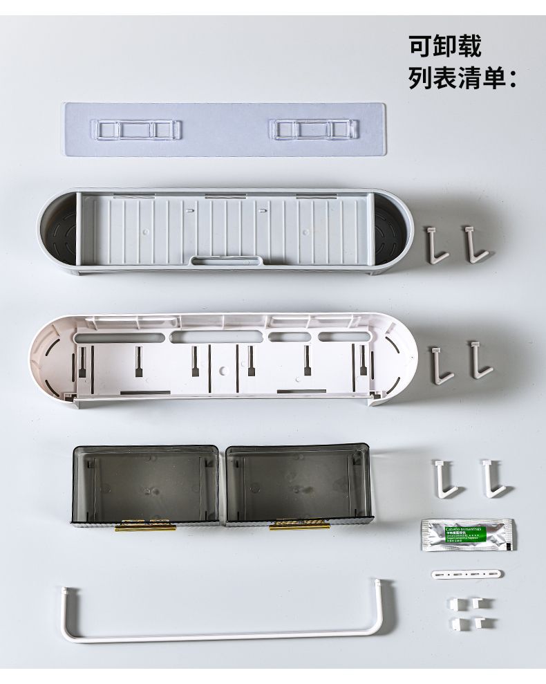 Bathroom Wall-Mounted Storage Rack with Hook Cosmetics Draining Carding Double Drawer Box Classification Storage Lotion Mask