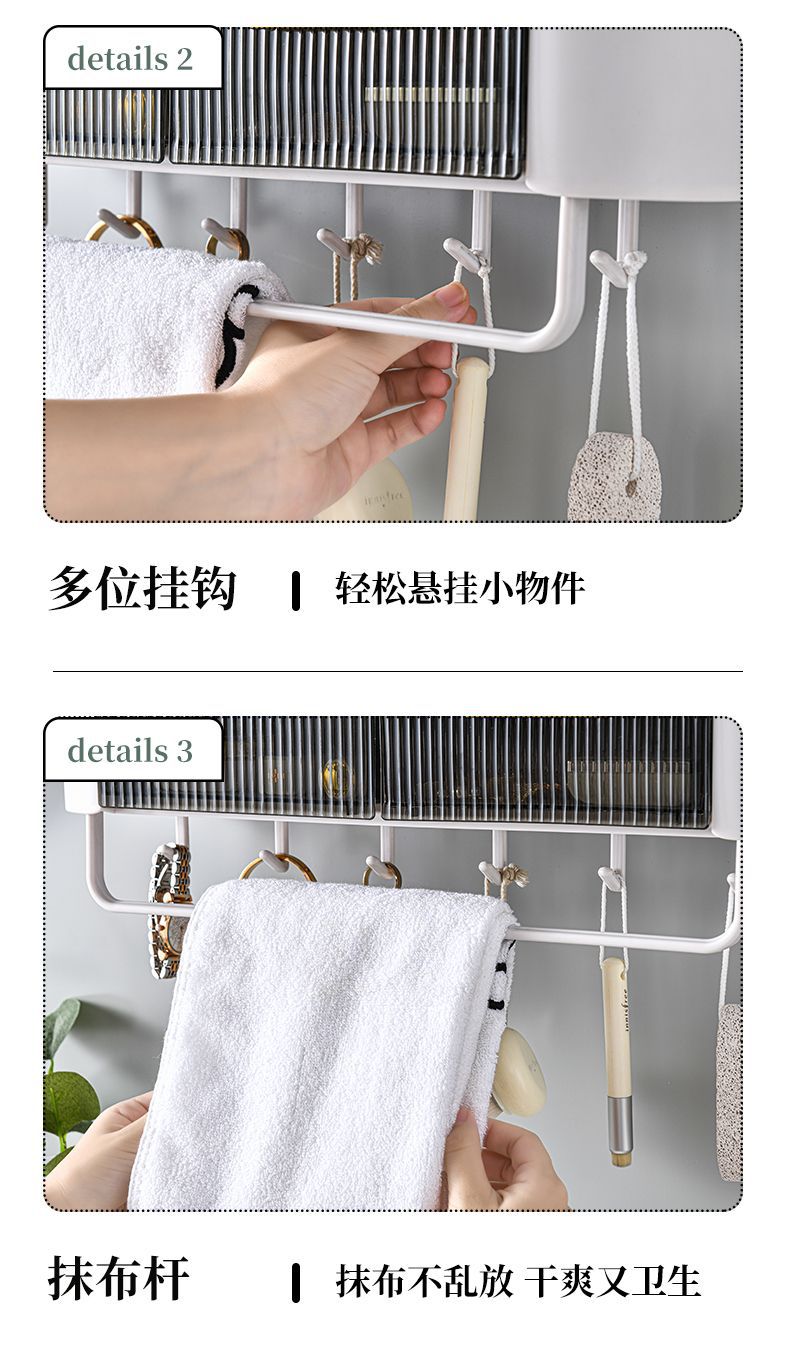Bathroom Wall-Mounted Storage Rack with Hook Cosmetics Draining Carding Double Drawer Box Classification Storage Lotion Mask