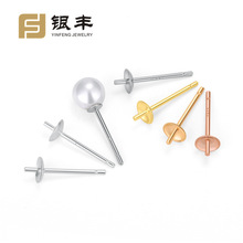 S925 Pure Silver Ear Hook Accessories Earrings Ear Rings Gold Plated Handmade DIY Sterling Silver Accessories  Wholesale