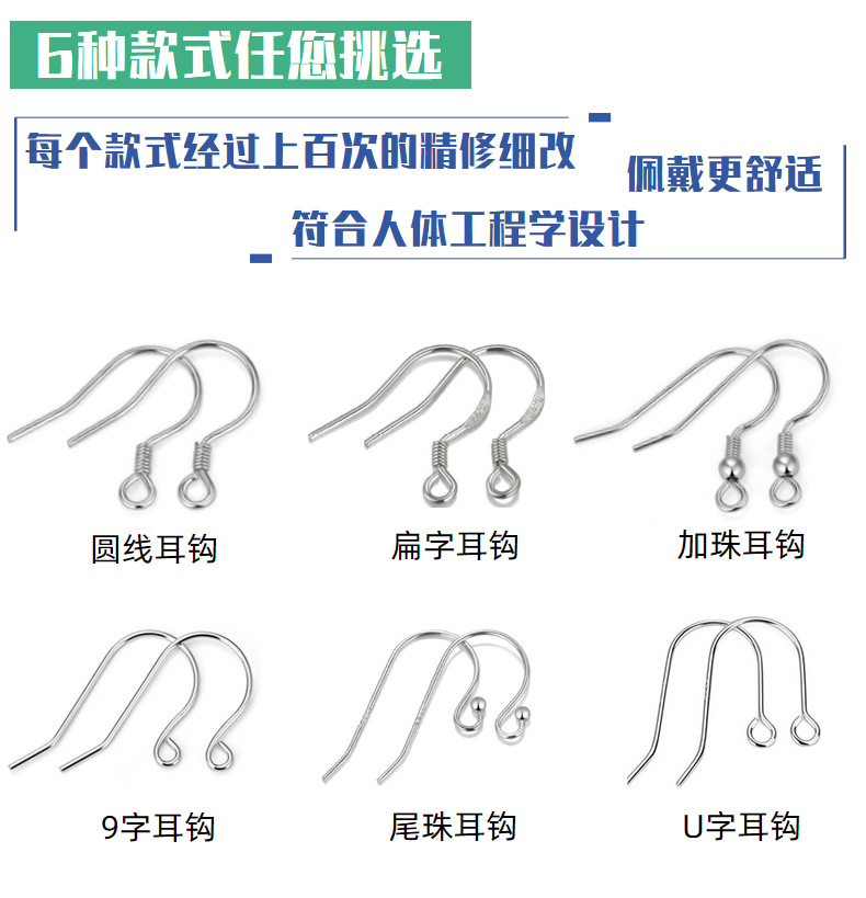 S925 Pure Silver Ear Hook Accessories Earrings Ear Rings Gold Plated Handmade DIY Sterling Silver Accessories  Wholesale