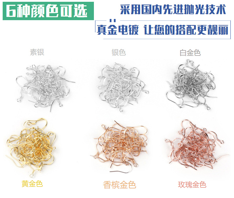 S925 Pure Silver Ear Hook Accessories Earrings Ear Rings Gold Plated Handmade DIY Sterling Silver Accessories  Wholesale