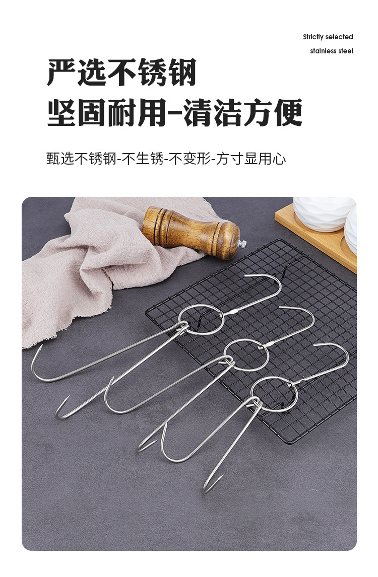 Stainless Steel Roast Meat Hook Barbecue Double Hook Roast Chicken Hook Roast Duck Stove Hook Roast Goose Hook Stainless Steel Roast Meat Hook Barbecue Double Hook Roast Chicken Hook Roast Duck Stove Hook Roast Goose Hook