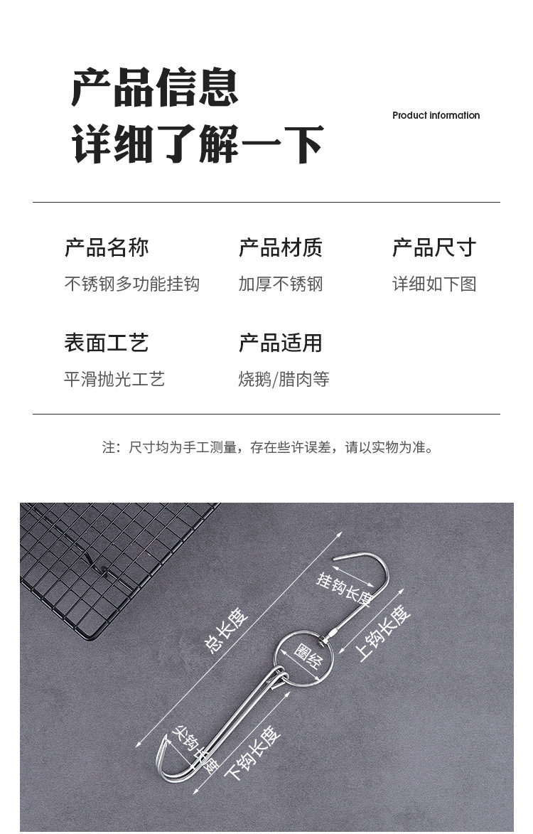 Stainless Steel Roast Meat Hook Barbecue Double Hook Roast Chicken Hook Roast Duck Stove Hook Roast Goose Hook Stainless Steel Roast Meat Hook Barbecue Double Hook Roast Chicken Hook Roast Duck Stove Hook Roast Goose Hook
