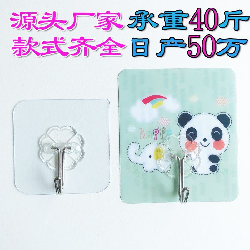  Nailless Traceless Hook Strong Adhesive Transparent Wall Hanging Clothes Hook Waterproof Hook Hook