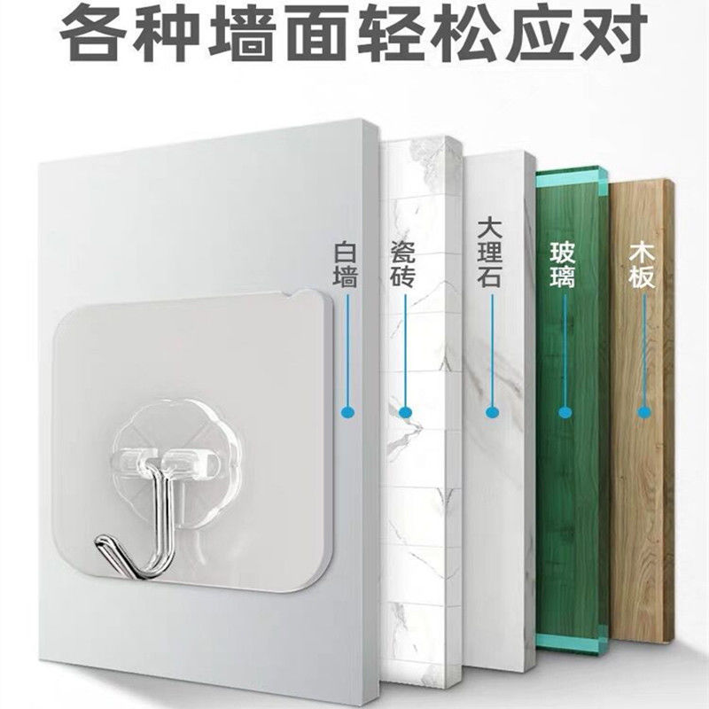  Nailless Traceless Hook Strong Adhesive Transparent Wall Hanging Clothes Hook Waterproof Hook Hook