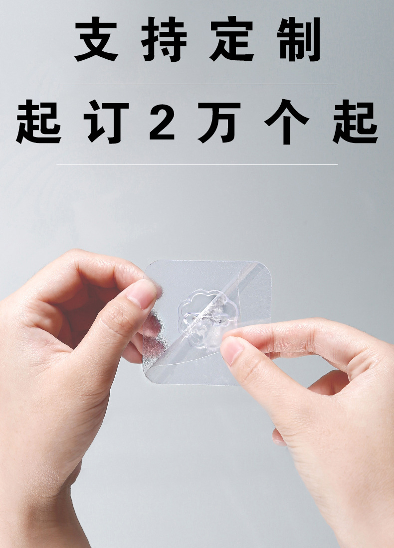  Nailless Traceless Hook Strong Adhesive Transparent Wall Hanging Clothes Hook Waterproof Hook Hook