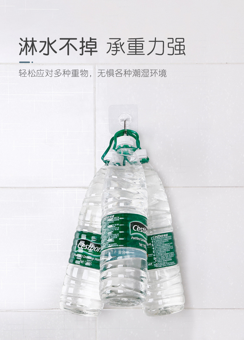  Nailless Traceless Hook Strong Adhesive Transparent Wall Hanging Clothes Hook Waterproof Hook Hook
