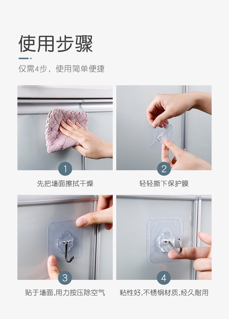 Nailless Traceless Hook Strong Adhesive Transparent Wall Hanging Clothes Hook Waterproof Hook Hook