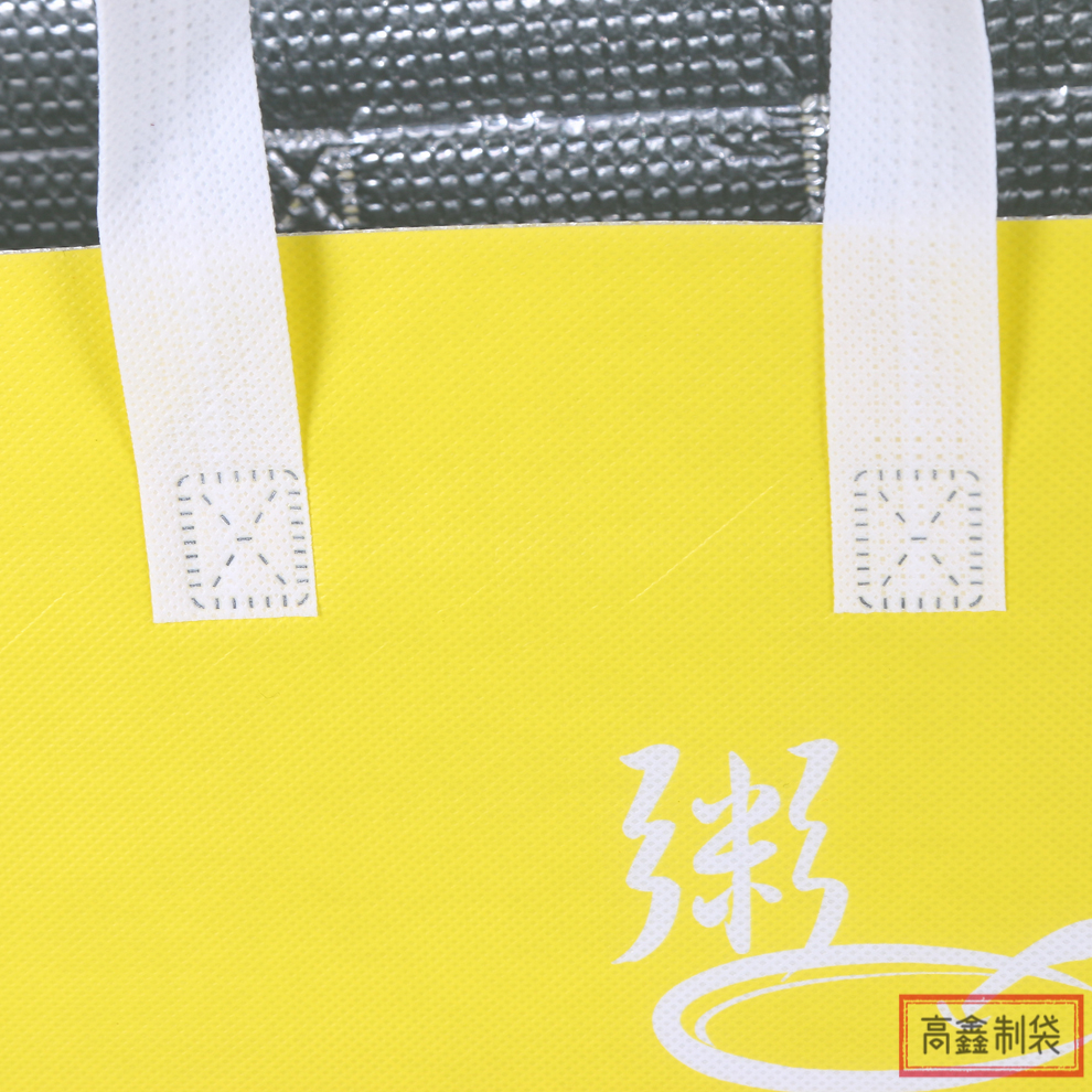 Three-Dimensional Takeaway Thermal Bag Portable Packing Bag Aluminum Foil Thickening Film Barbecue Fast Food Disposable Nonwoven Fabric Bag