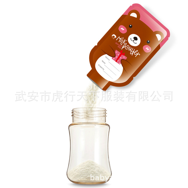 Bear Disposable Milk Powder Storage Bag Milk Powder Bag Portable Milk Powder Box Milk Container 30 Pieces Fresh-Keeping Envelope Bag