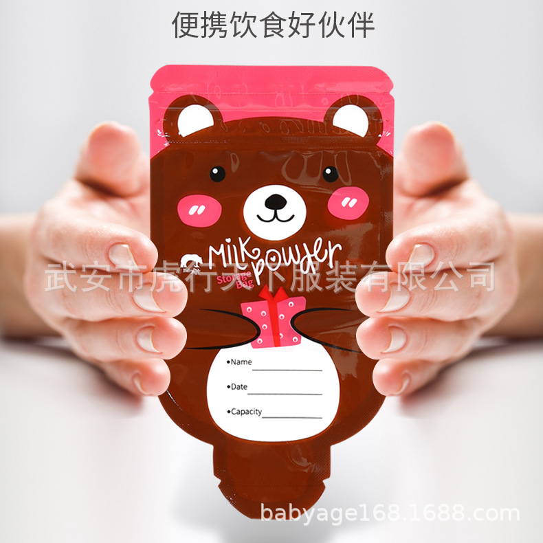 Bear Disposable Milk Powder Storage Bag Milk Powder Bag Portable Milk Powder Box Milk Container 30 Pieces Fresh-Keeping Envelope Bag